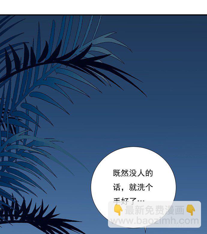 40.接、接吻了？！12