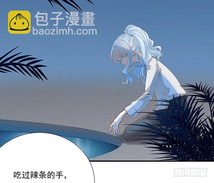 40.接、接吻了？！13