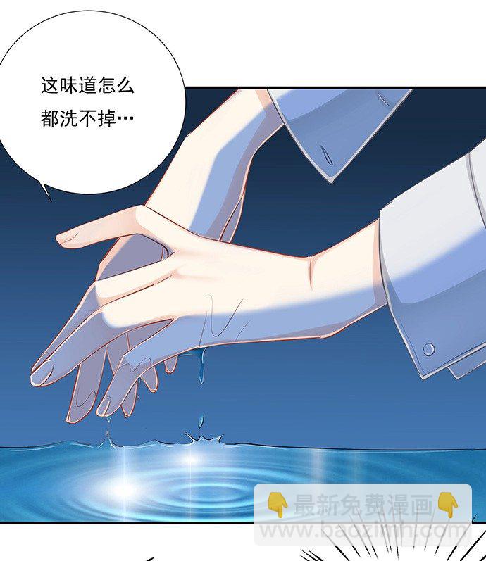 40.接、接吻了？！21