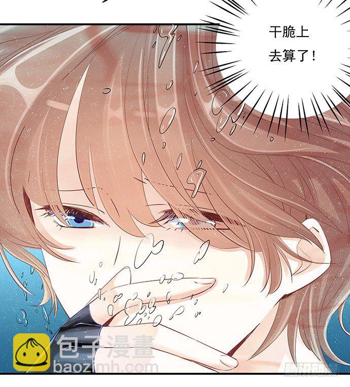 40.接、接吻了？！22