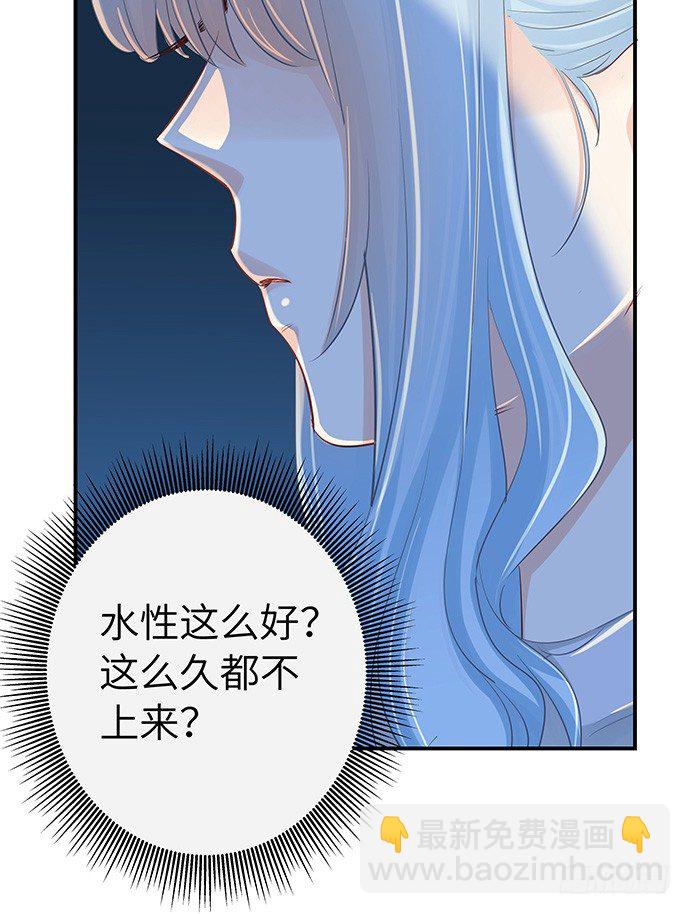40.接、接吻了？！26