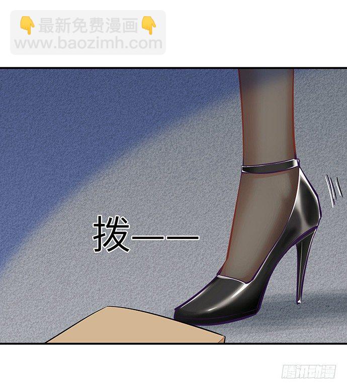 40.接、接吻了？！29