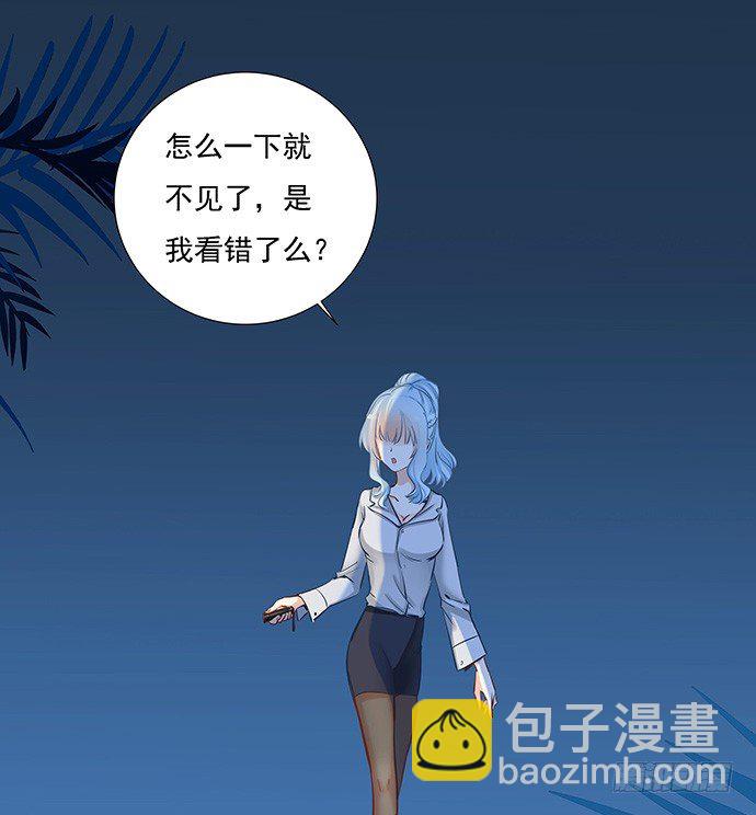 40.接、接吻了？！8