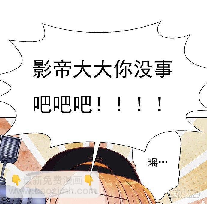 41.这就是接吻的感觉？11