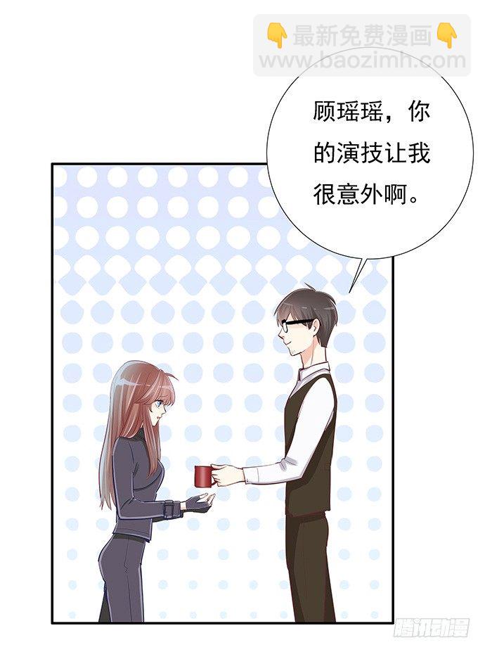 41.这就是接吻的感觉？20