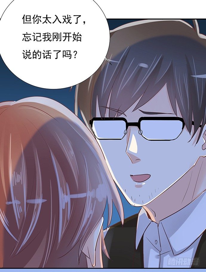 41.这就是接吻的感觉？22