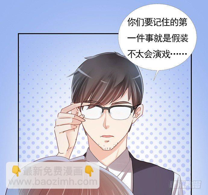41.这就是接吻的感觉？23