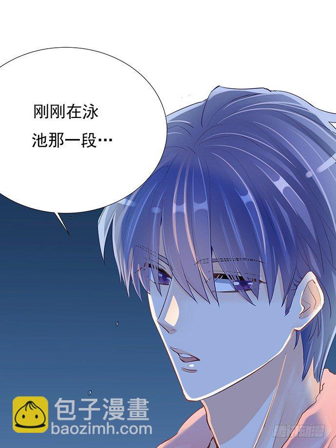 41.这就是接吻的感觉？29