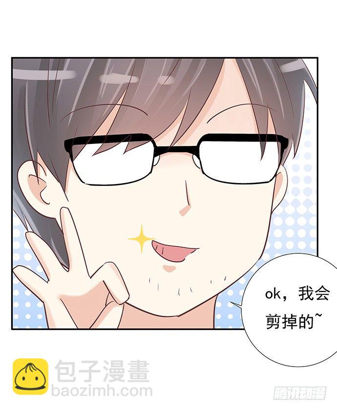 41.这就是接吻的感觉？34