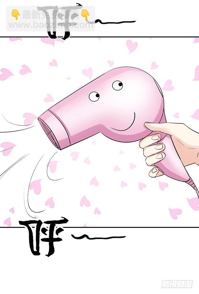 41.这就是接吻的感觉？37