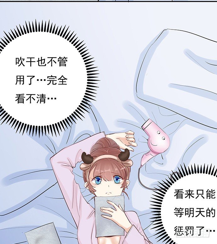 41.这就是接吻的感觉？40