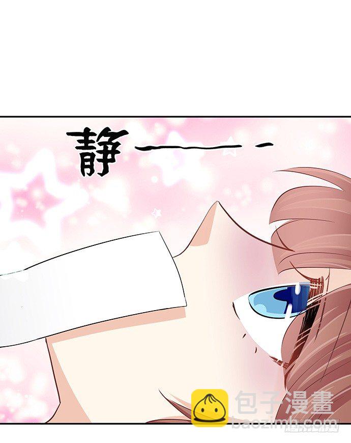 41.这就是接吻的感觉？42