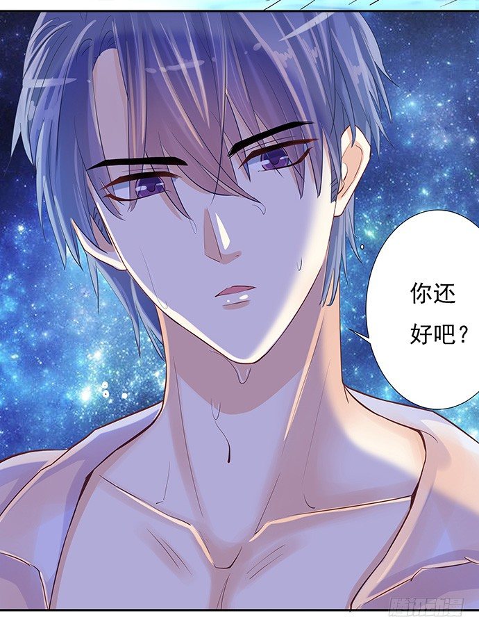 41.这就是接吻的感觉？7