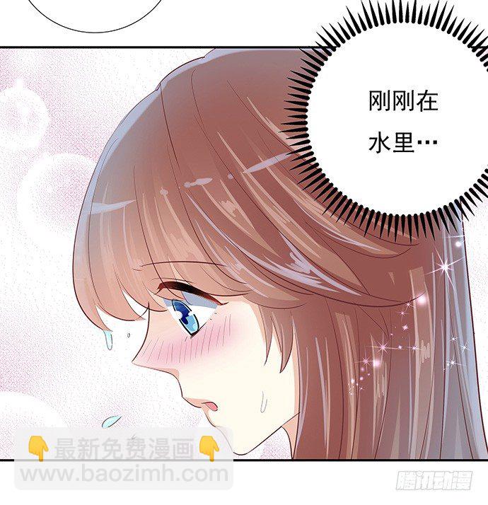 41.这就是接吻的感觉？9