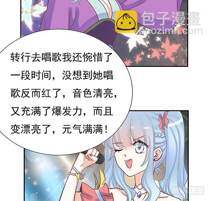 42.这才是真实的单琳？58