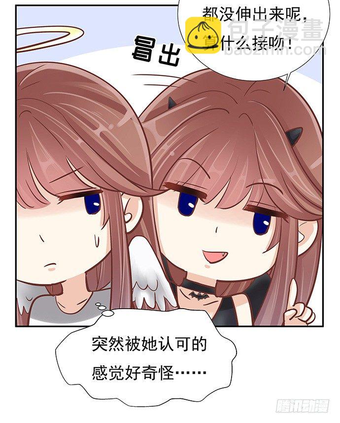 42.这才是真实的单琳？8