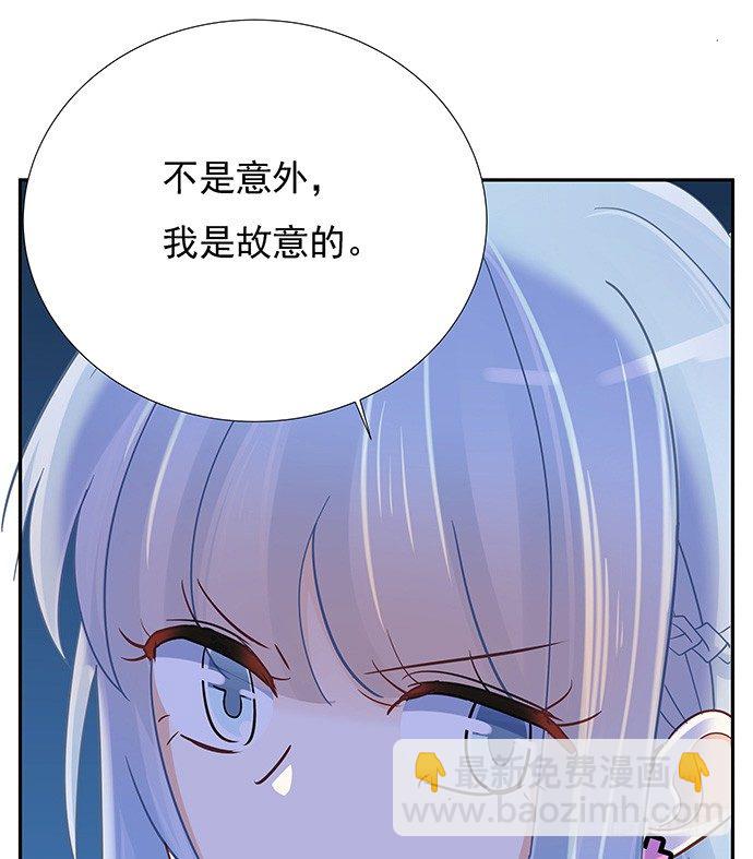 43.单琳的算计20