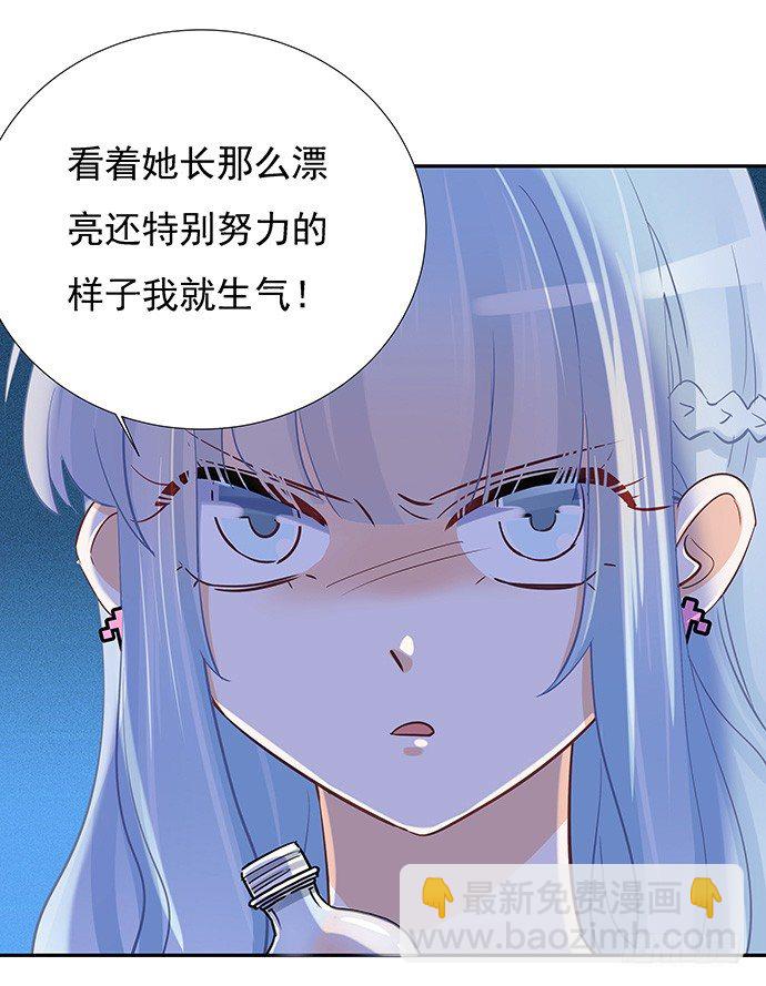 43.单琳的算计24
