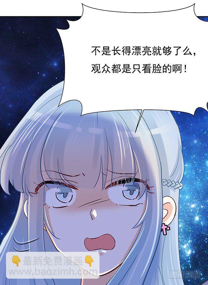 43.单琳的算计26