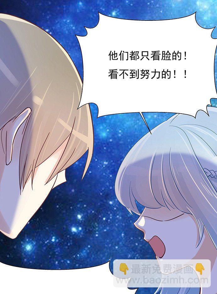 43.单琳的算计29