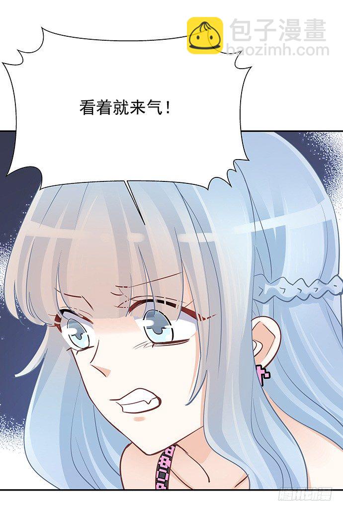 43.单琳的算计31