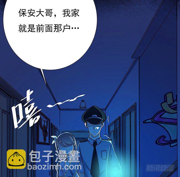 43.单琳的算计41