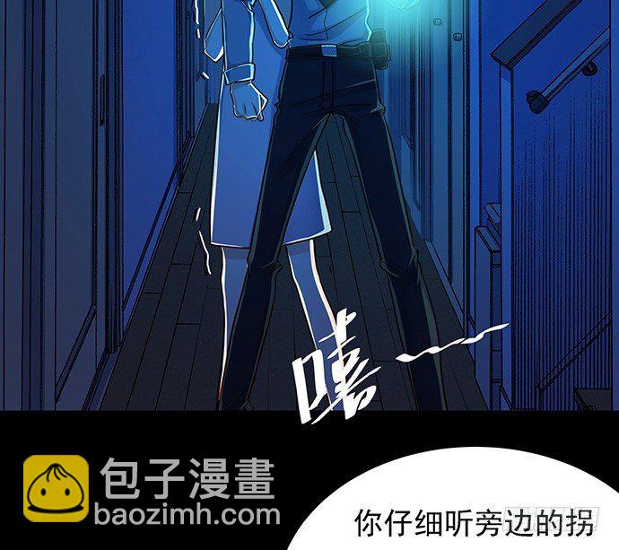 43.单琳的算计42