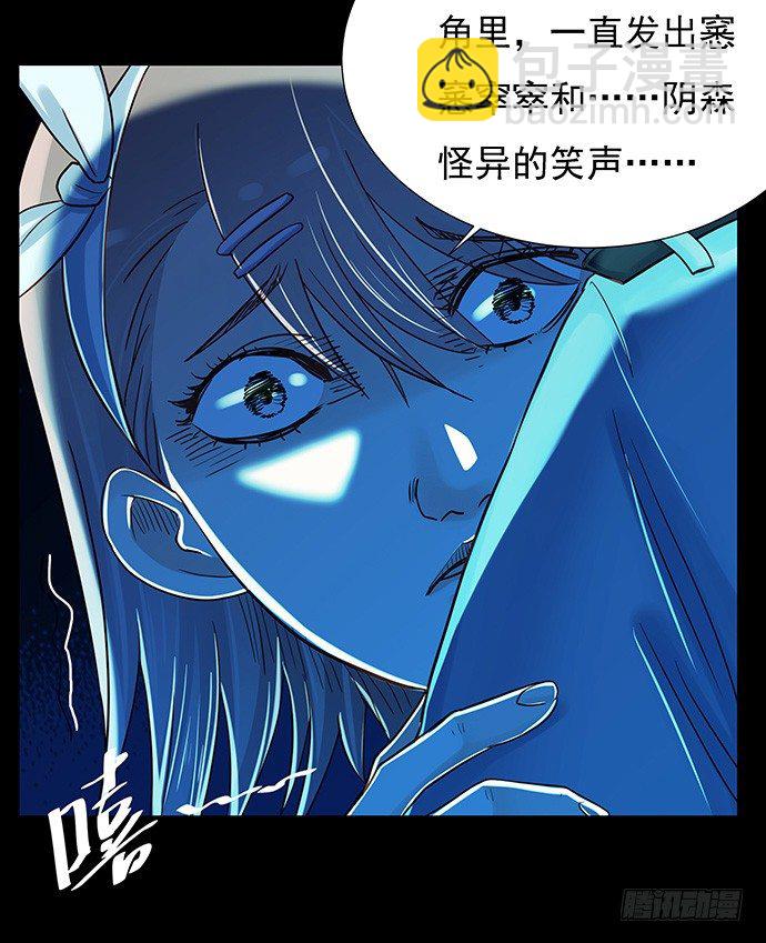 43.单琳的算计43