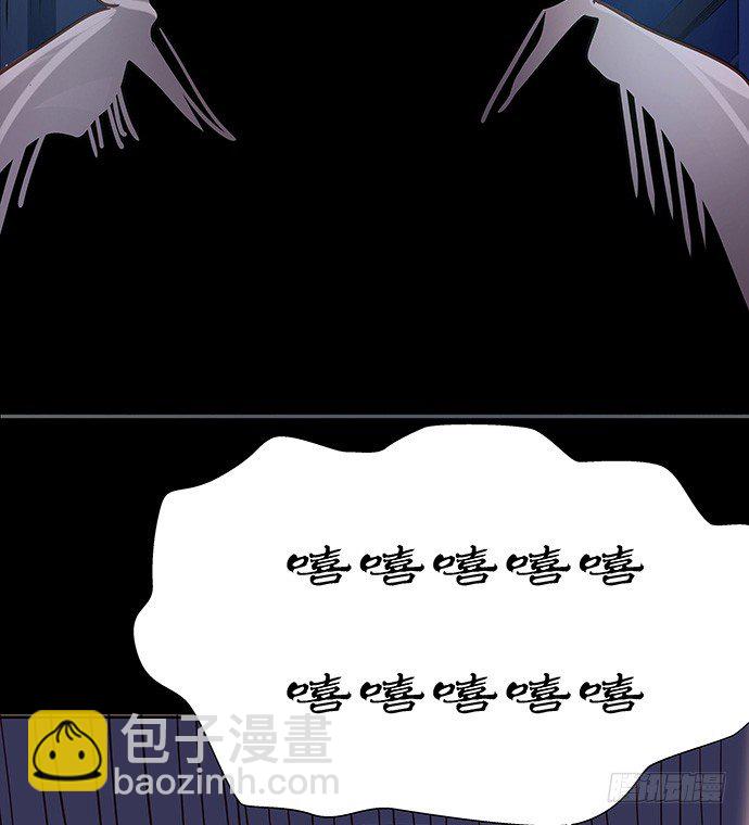 43.单琳的算计49