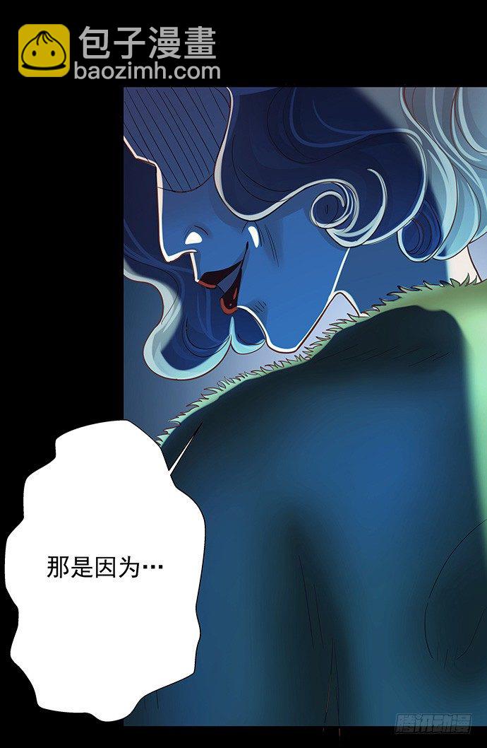 43.单琳的算计55