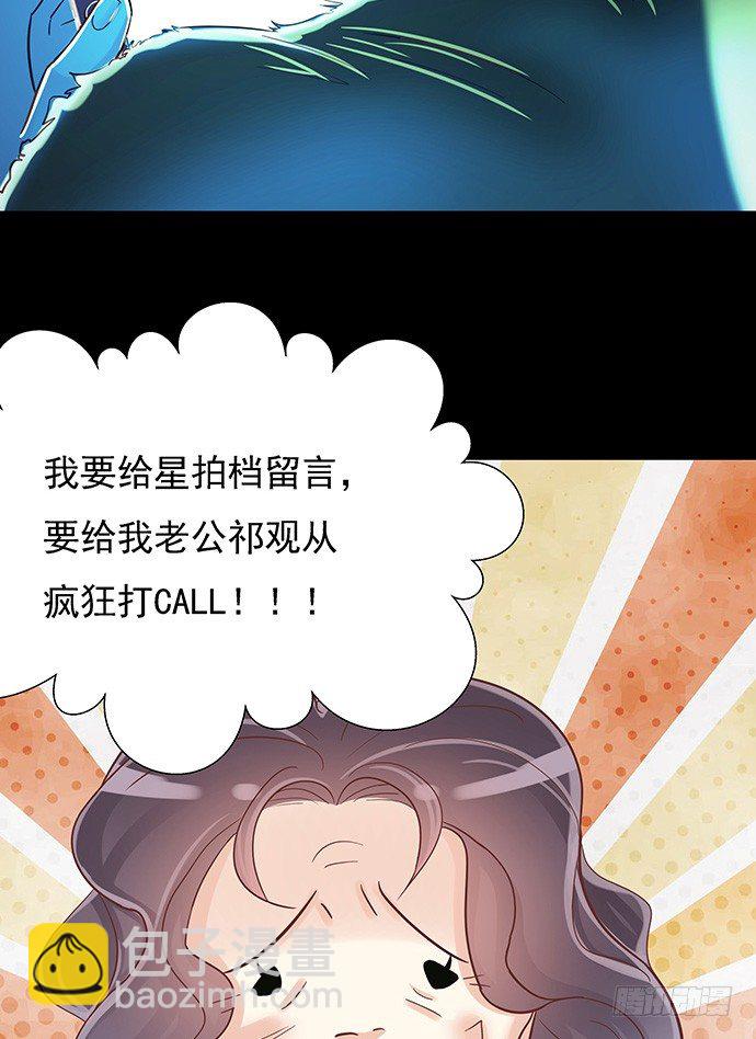 43.单琳的算计57