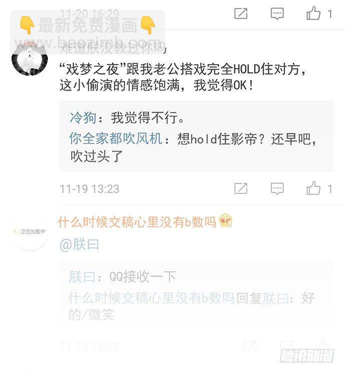43.单琳的算计66