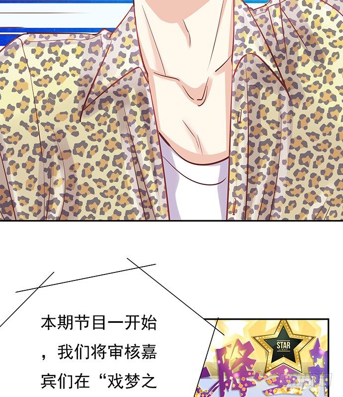 43.单琳的算计68