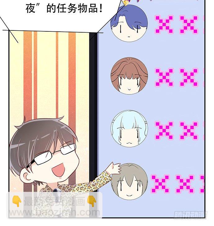 43.单琳的算计69