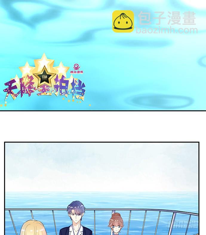 43.单琳的算计71