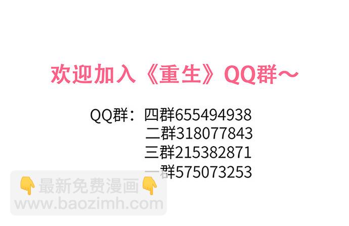 43.单琳的算计76