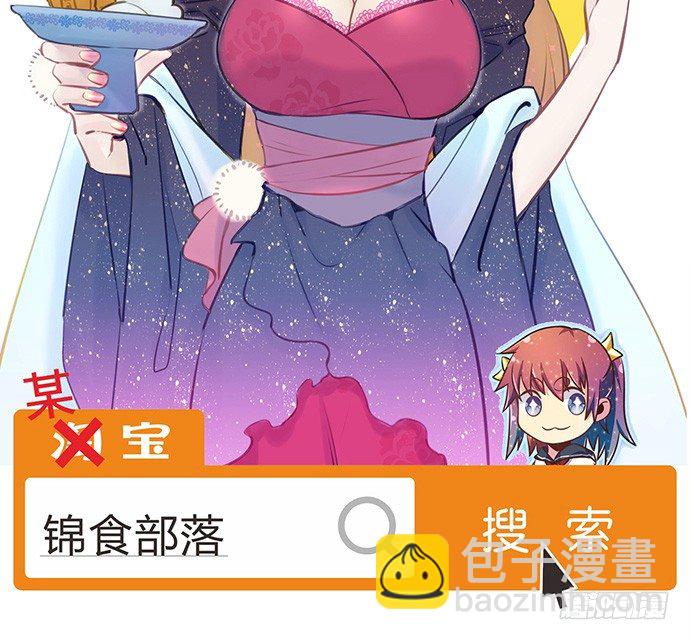 43.单琳的算计78
