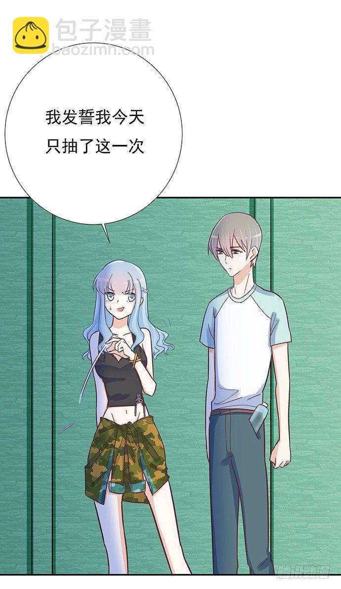 43.单琳的算计8