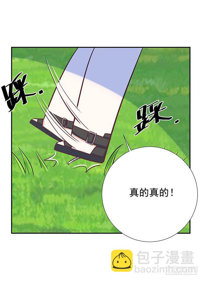 43.单琳的算计9
