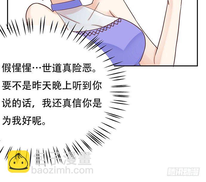 44.惩罚游戏13