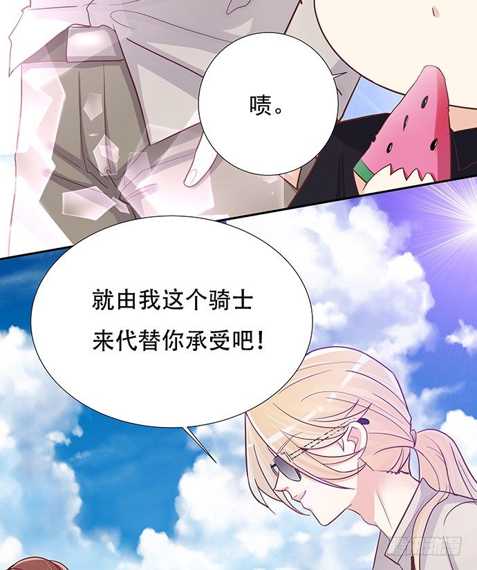 44.惩罚游戏16