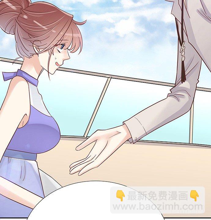 44.惩罚游戏17