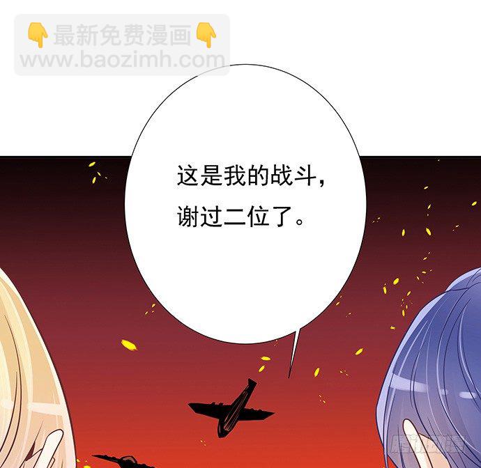 44.惩罚游戏21