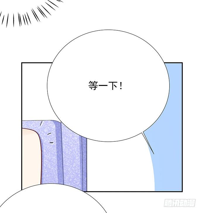 44.惩罚游戏26