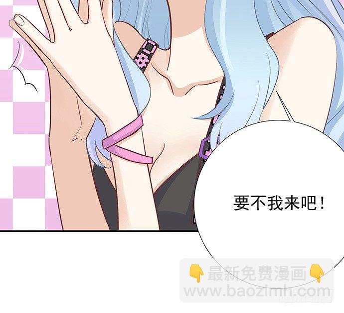44.惩罚游戏28