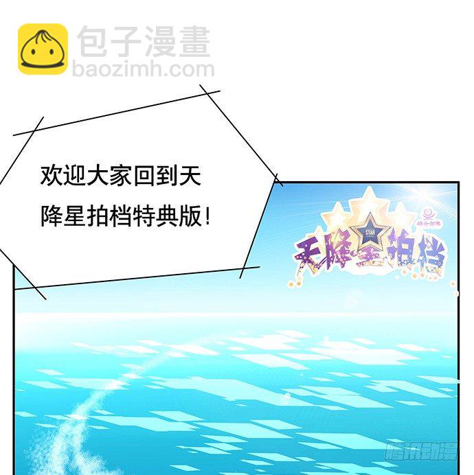 44.惩罚游戏3