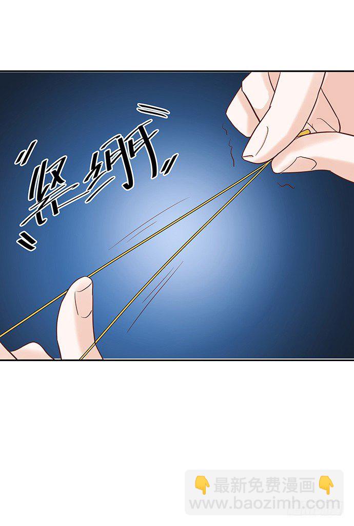 44.惩罚游戏42