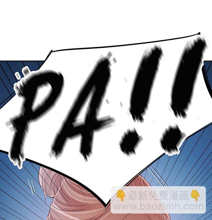 44.惩罚游戏54
