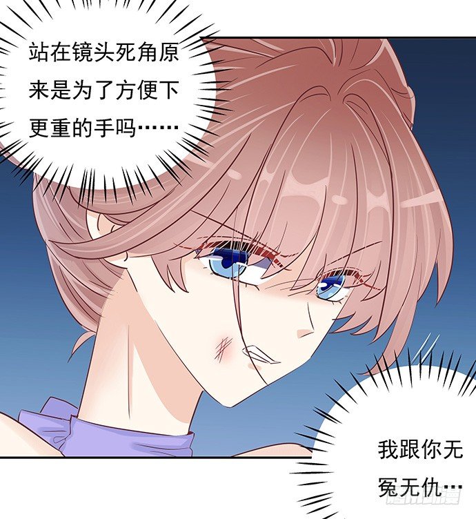 44.惩罚游戏56