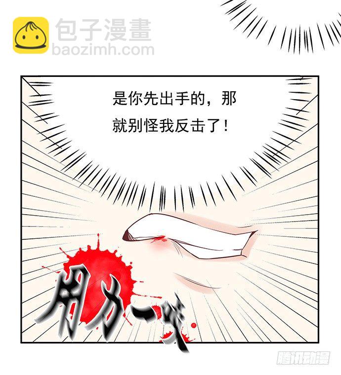 44.惩罚游戏57